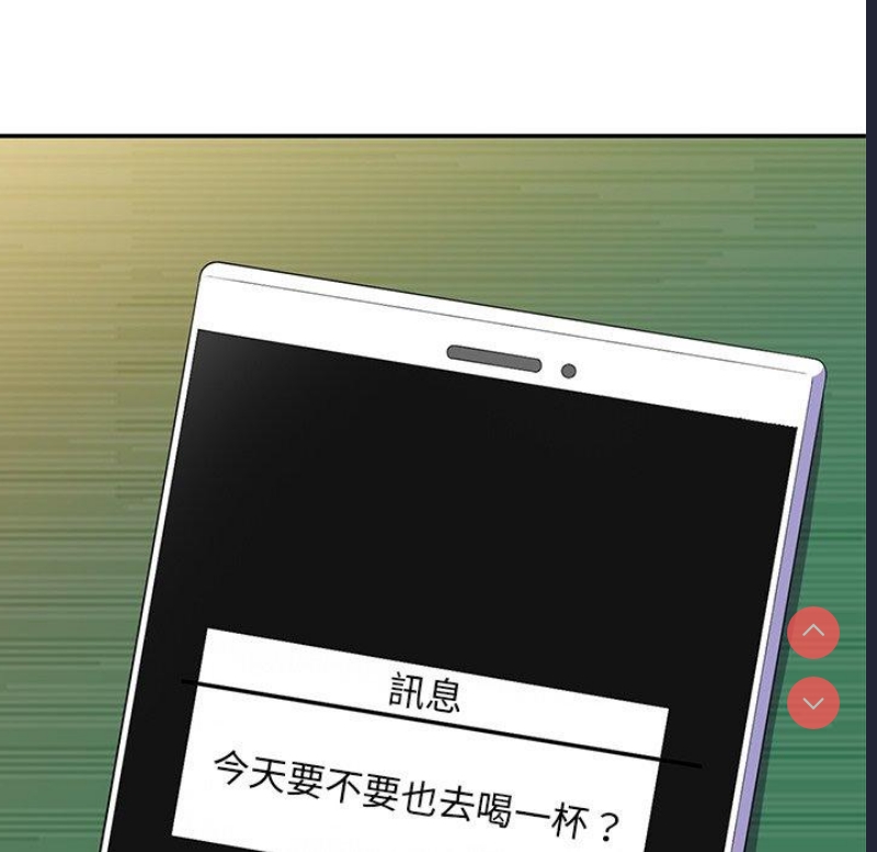 我的老婆是老师