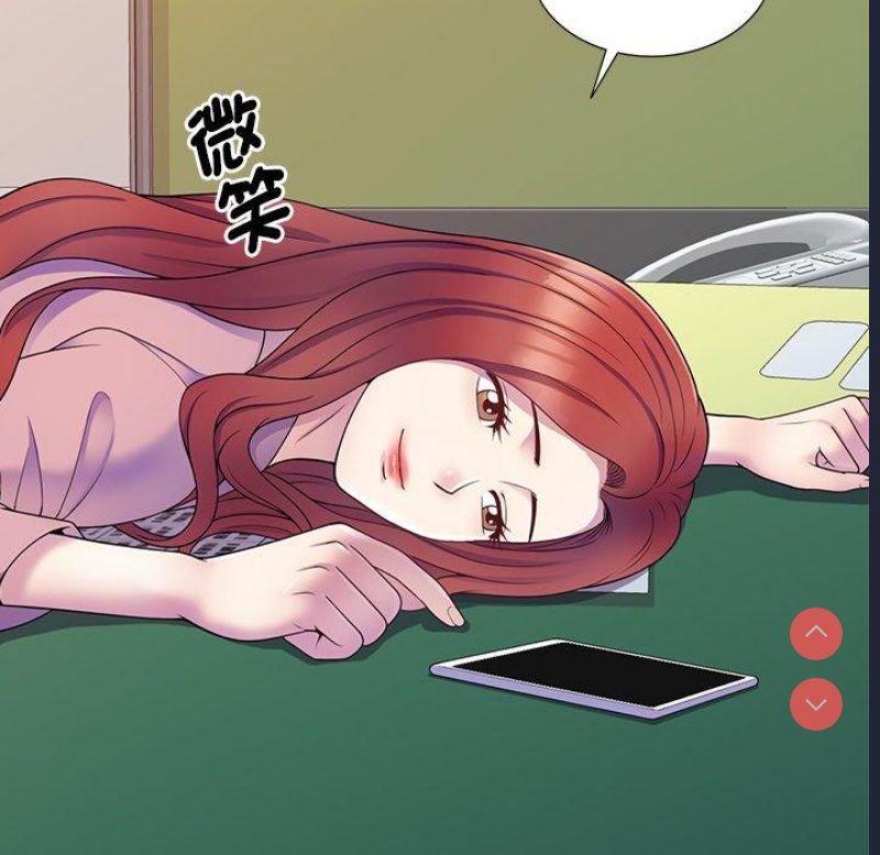 我的老婆是老师