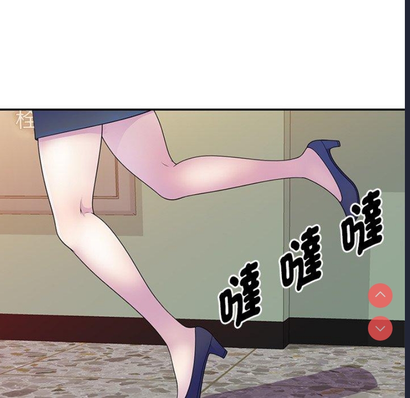 我的老婆是老师