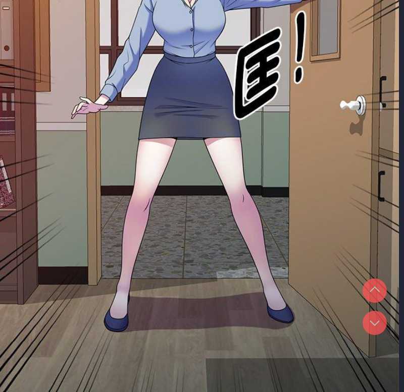 我的老婆是老师