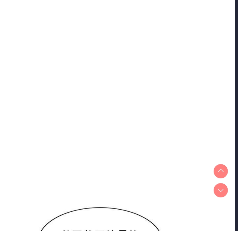 我的老婆是老师