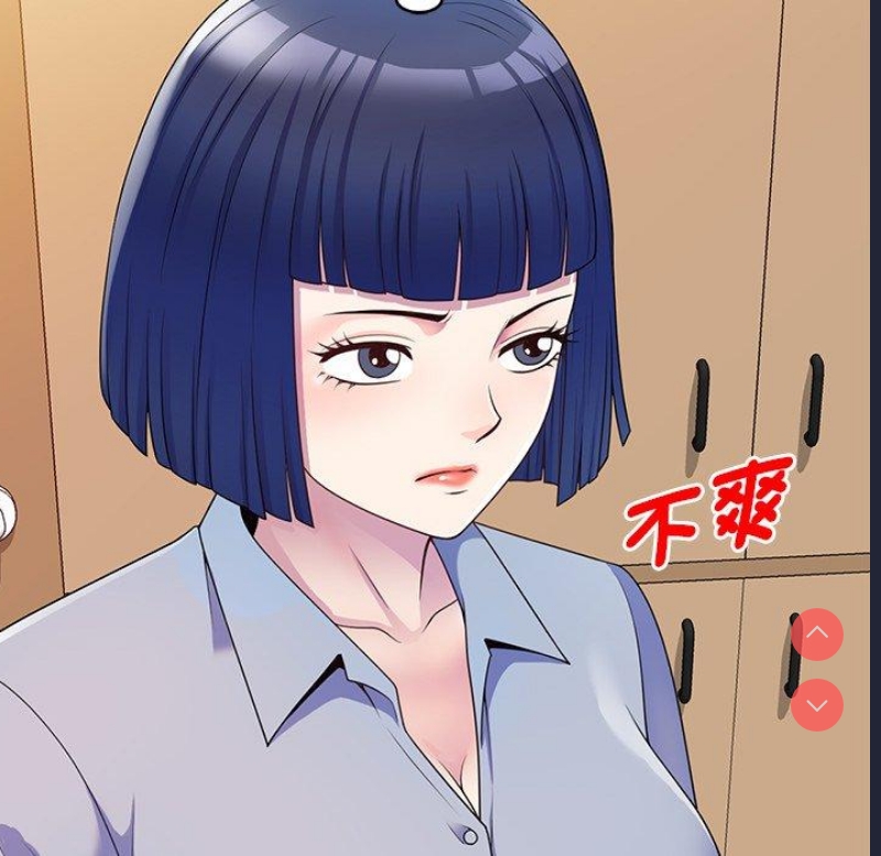 我的老婆是老师