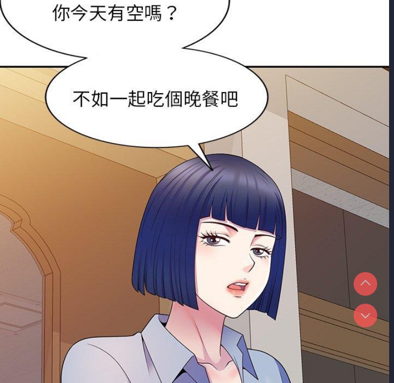 我的老婆是老师