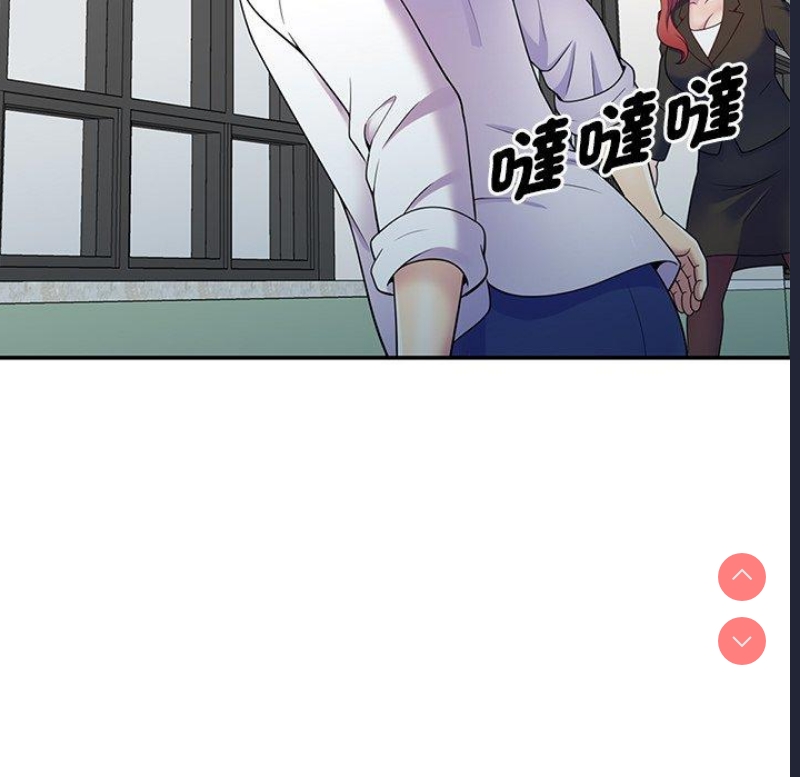 我的老婆是老师