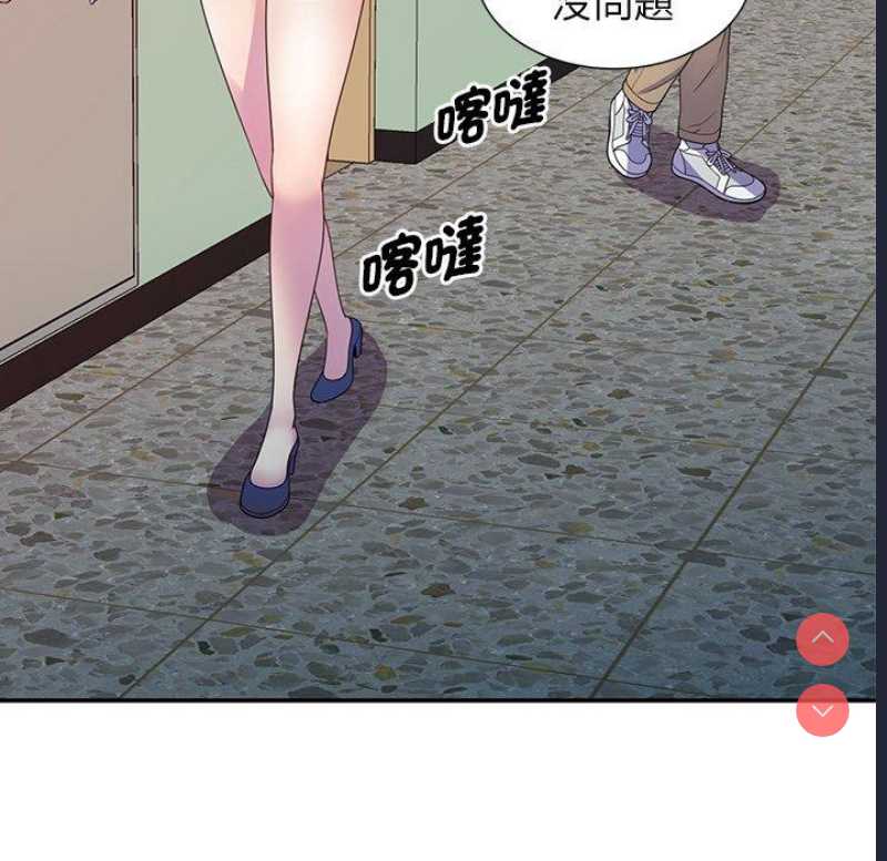 我的老婆是老师