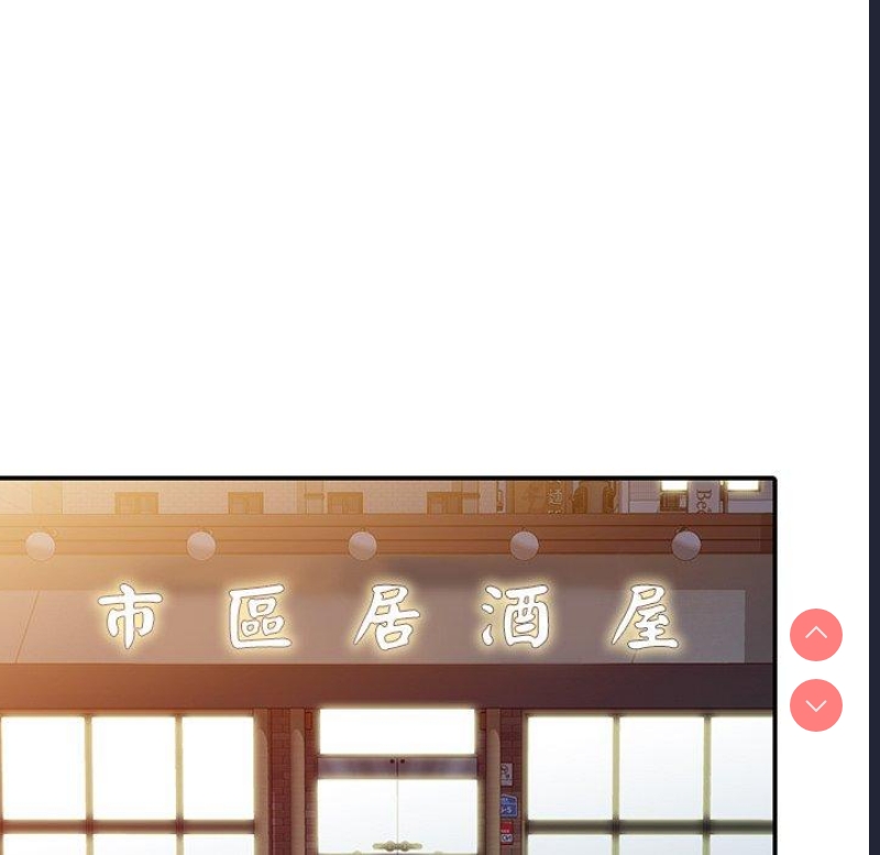 我的老婆是老师
