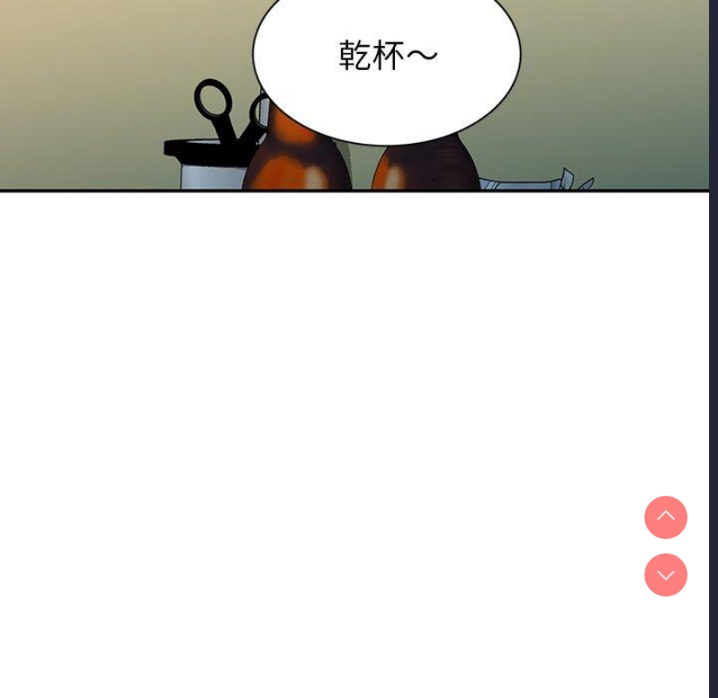 我的老婆是老师
