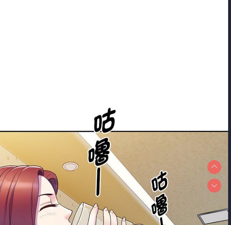 我的老婆是老师