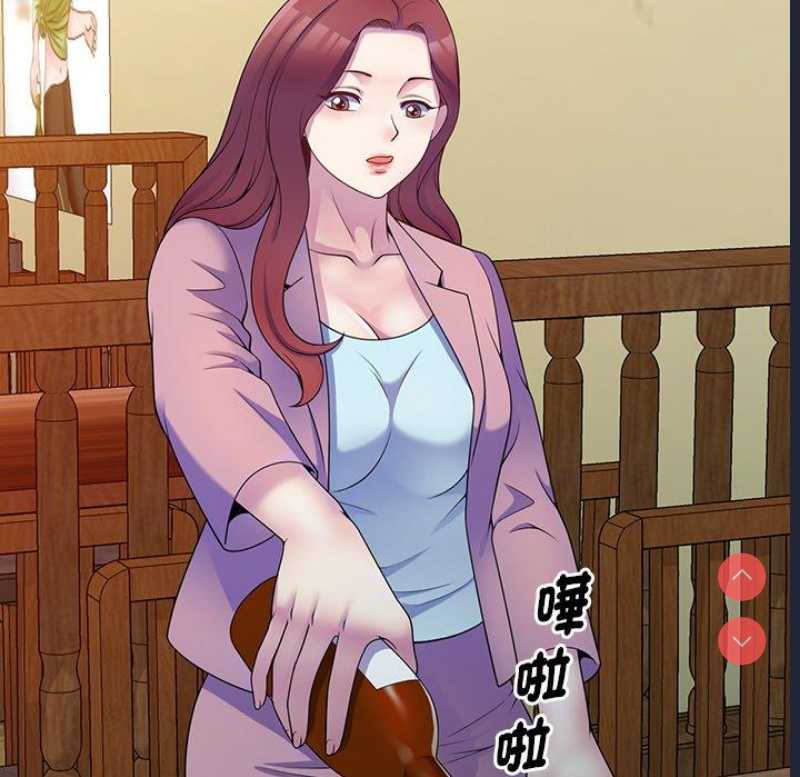 我的老婆是老师