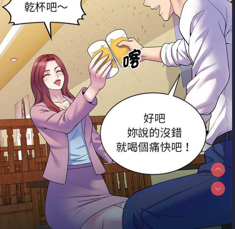 我的老婆是老师