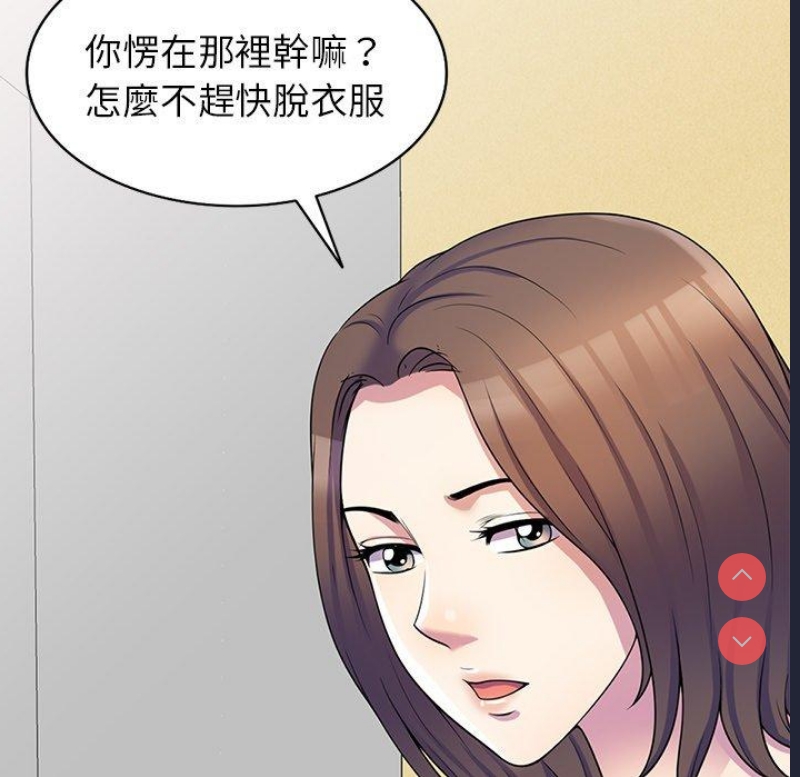 我的老婆是老师