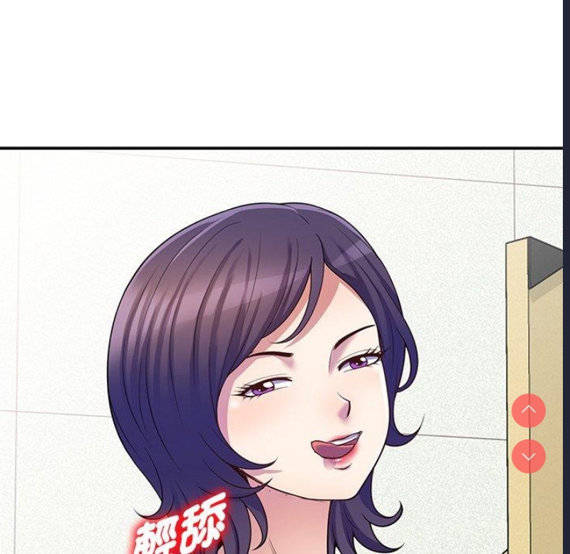 我的老婆是老师