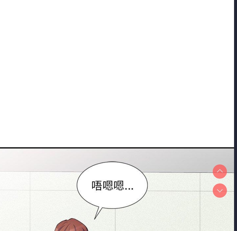 我的老婆是老师
