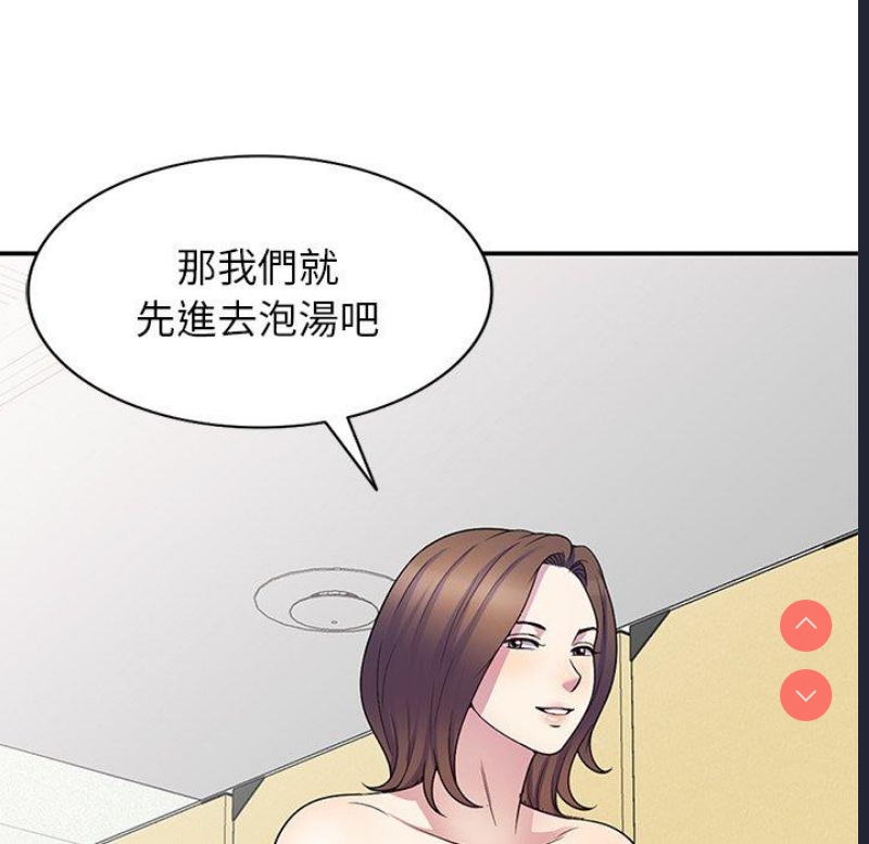我的老婆是老师