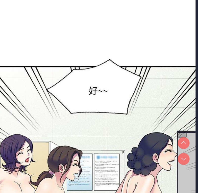 我的老婆是老师