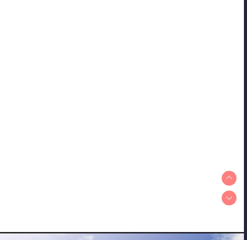 我的老婆是老师