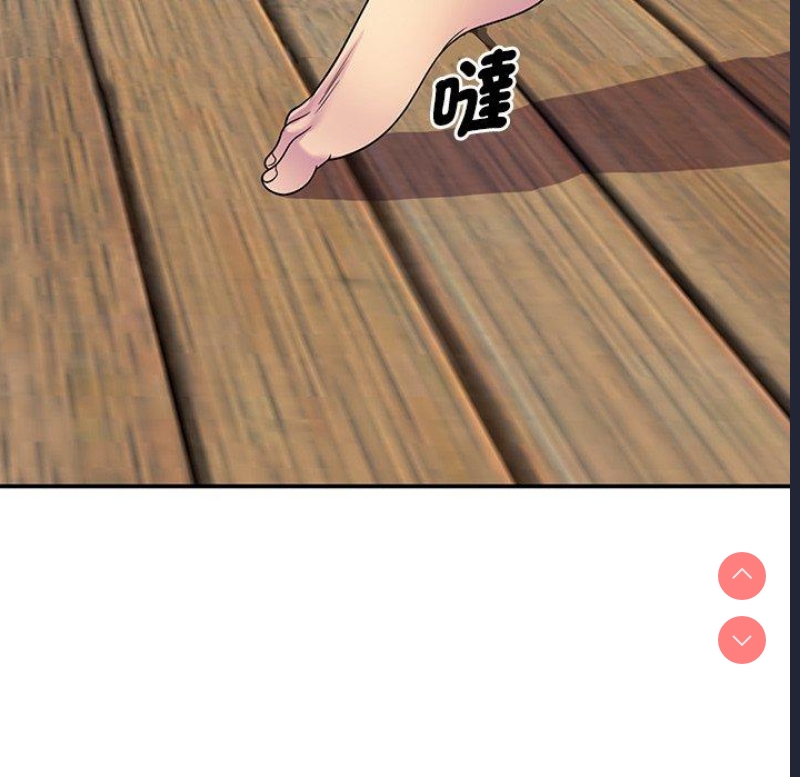 我的老婆是老师