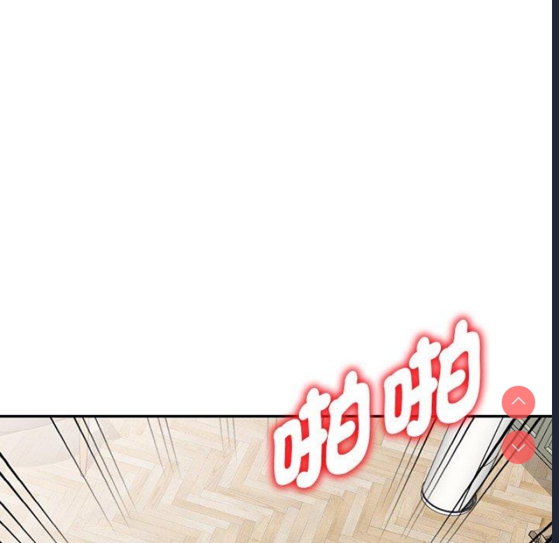 我的老婆是老师