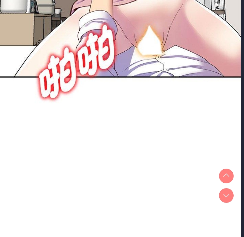 我的老婆是老师