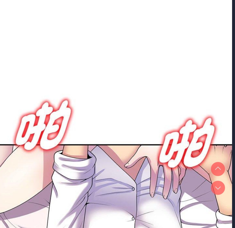 我的老婆是老师