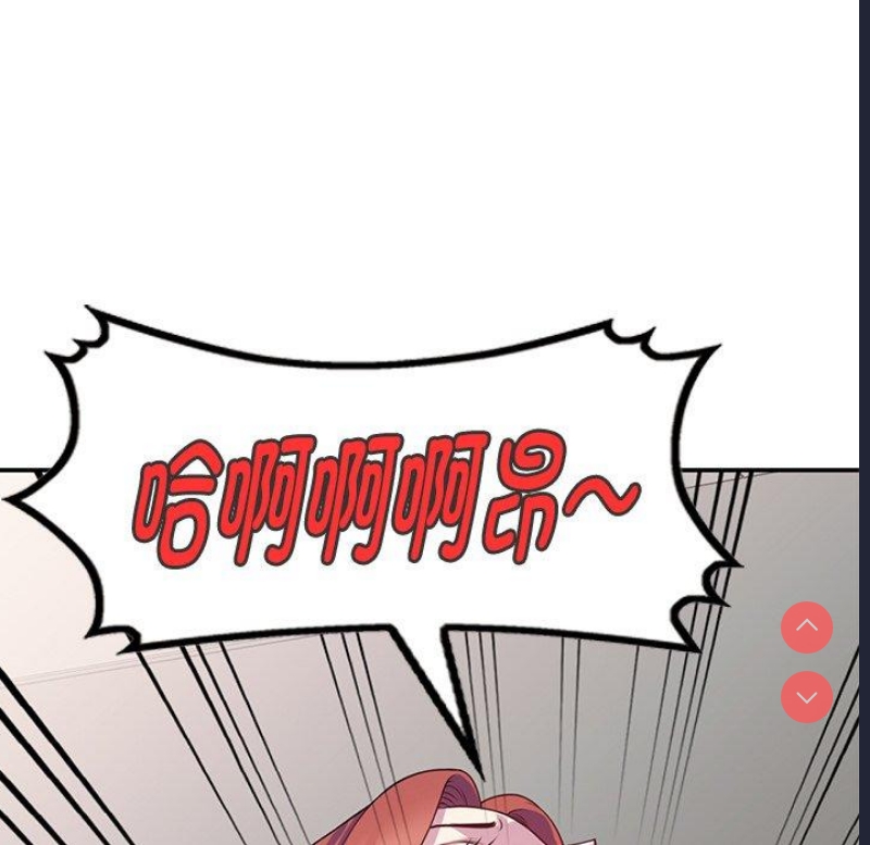 我的老婆是老师