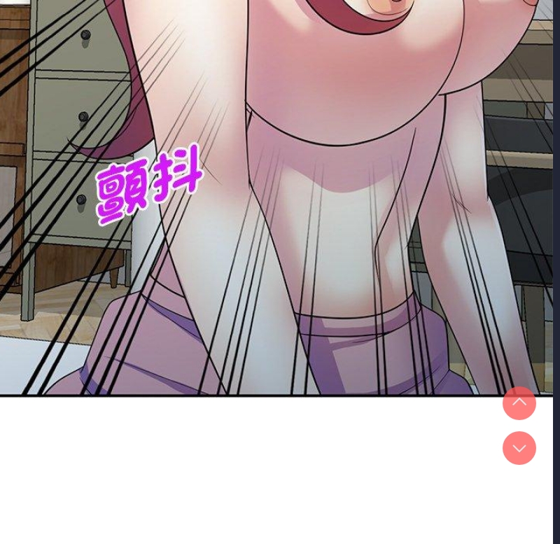 我的老婆是老师