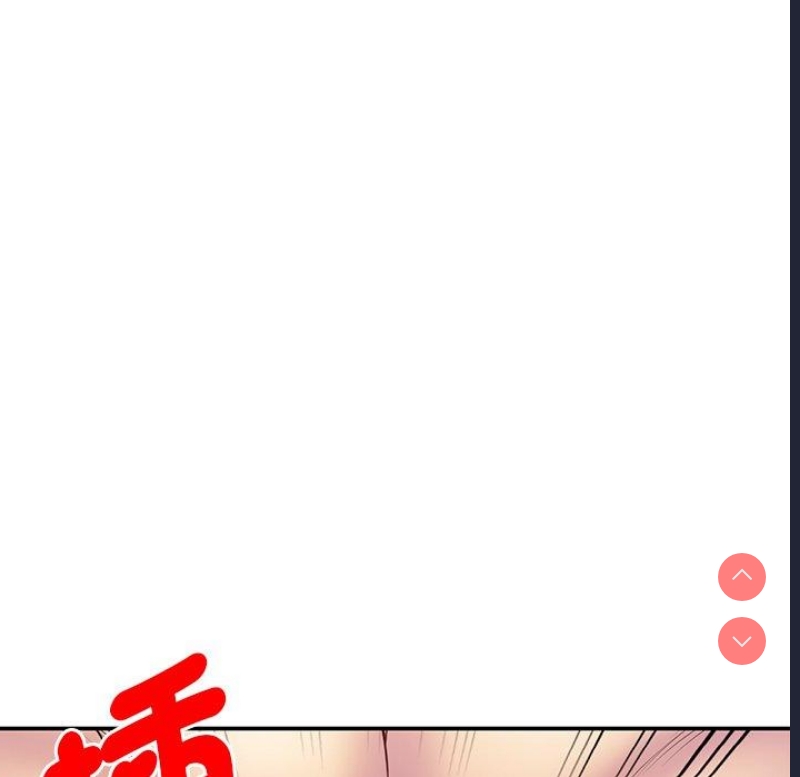 我的老婆是老师