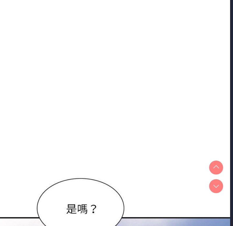 我的老婆是老师