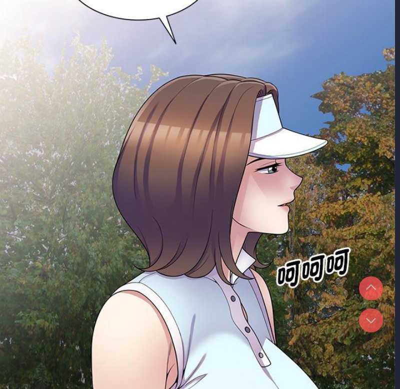 我的老婆是老师