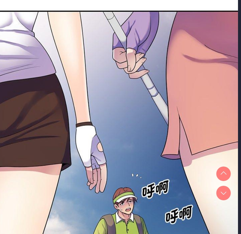 我的老婆是老师