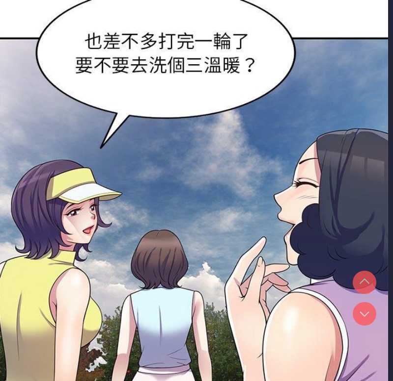 我的老婆是老师