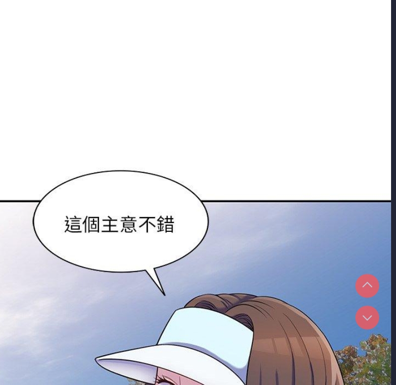 我的老婆是老师