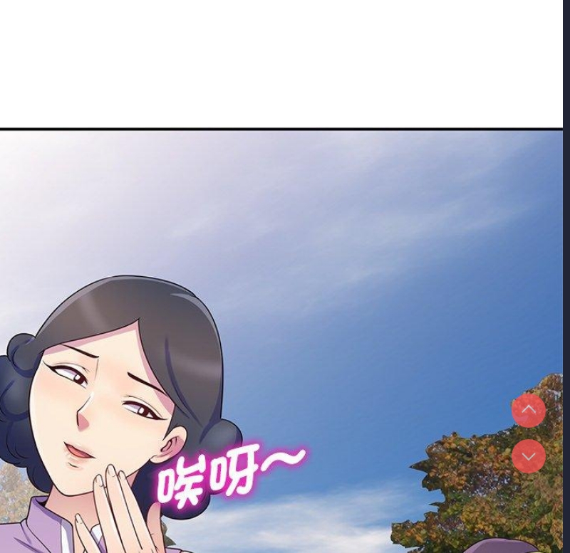 我的老婆是老师