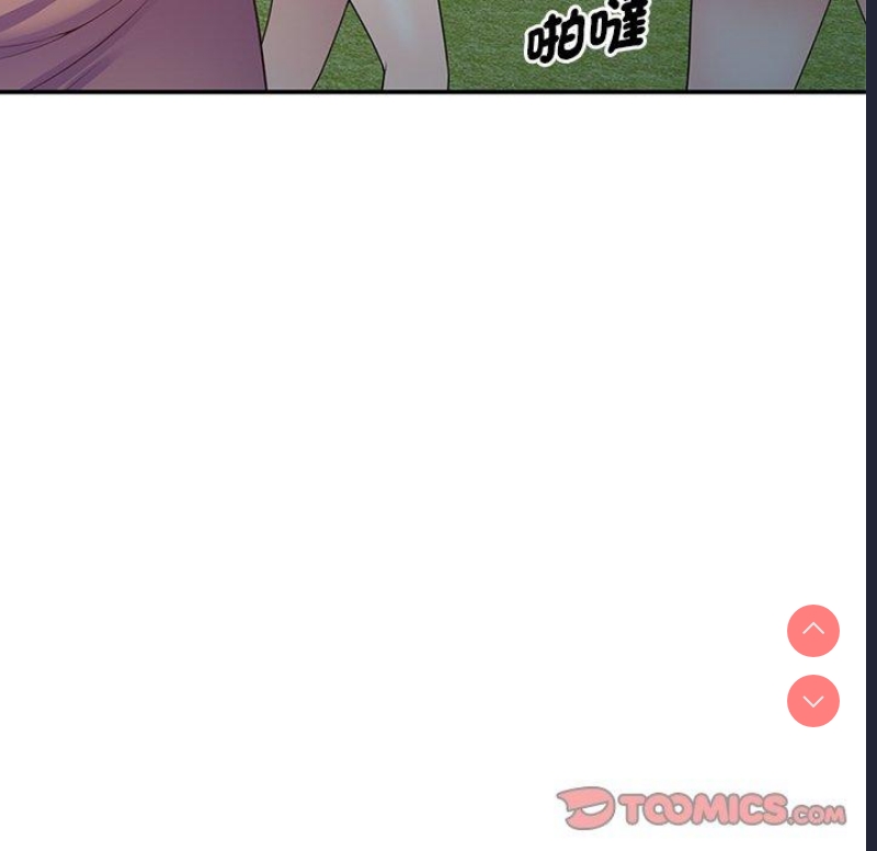 我的老婆是老师