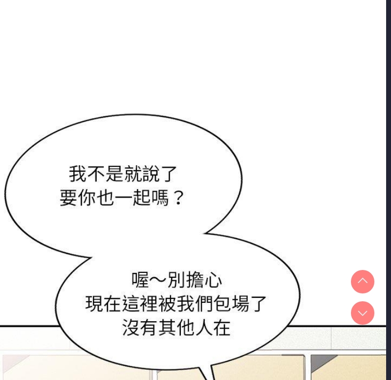 我的老婆是老师