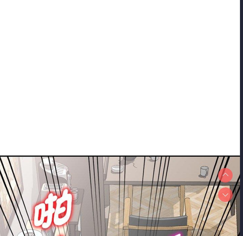 我的老婆是老师