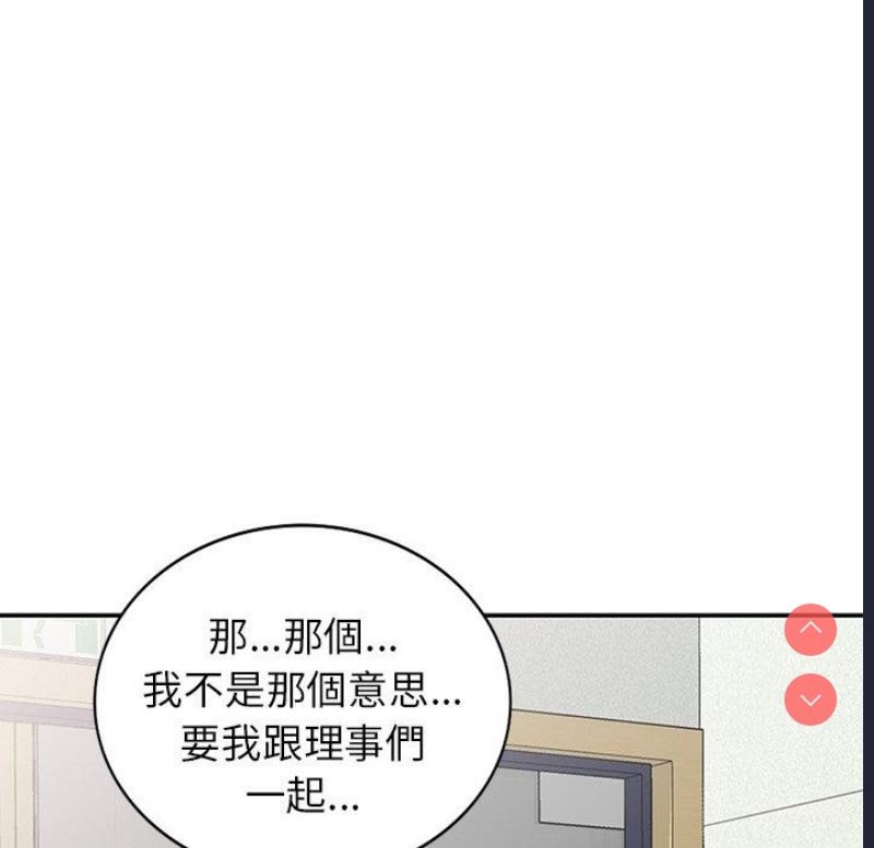 我的老婆是老师
