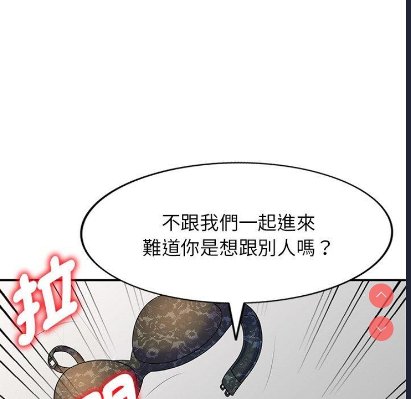 我的老婆是老师