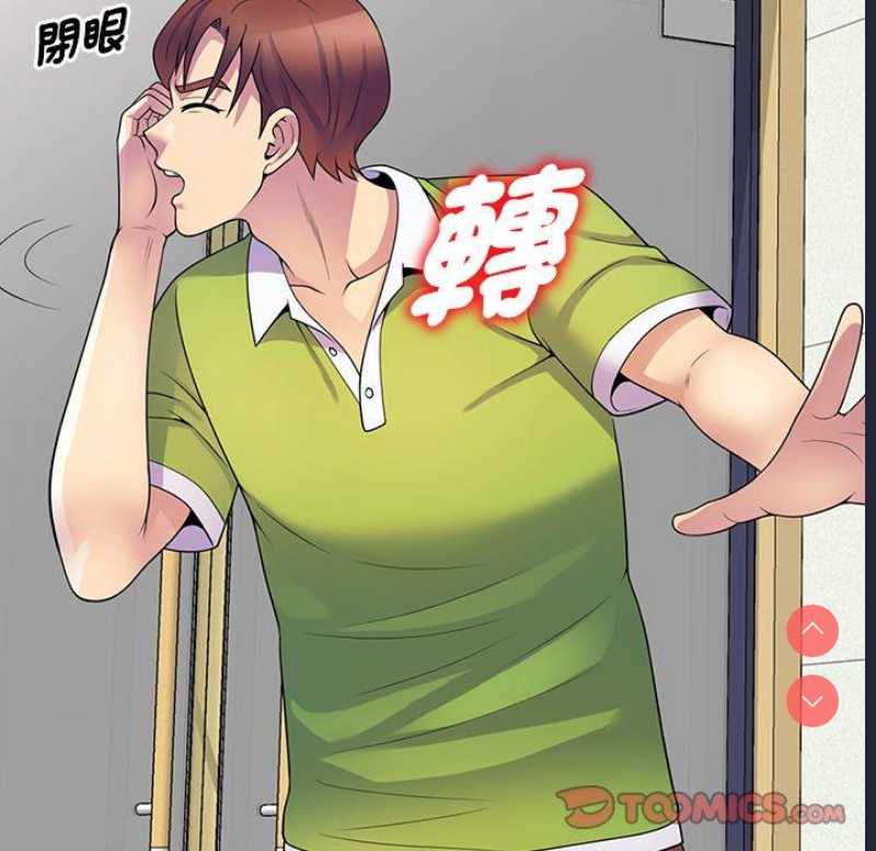 我的老婆是老师
