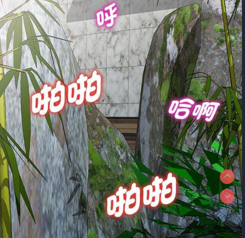 我的老婆是老师