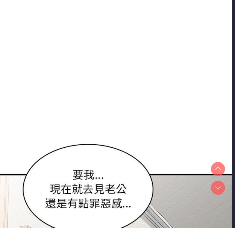 我的老婆是老师