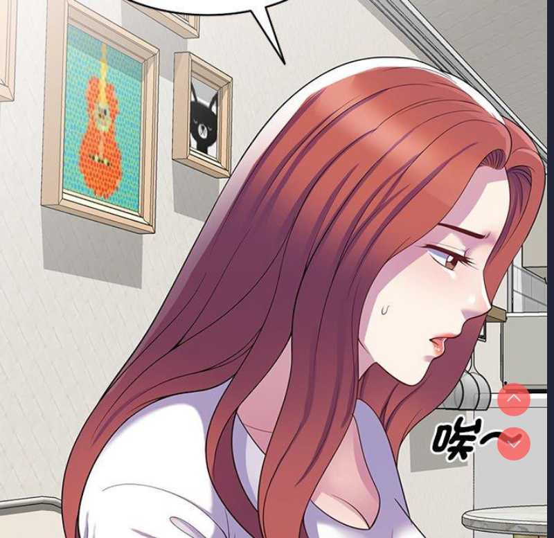 我的老婆是老师