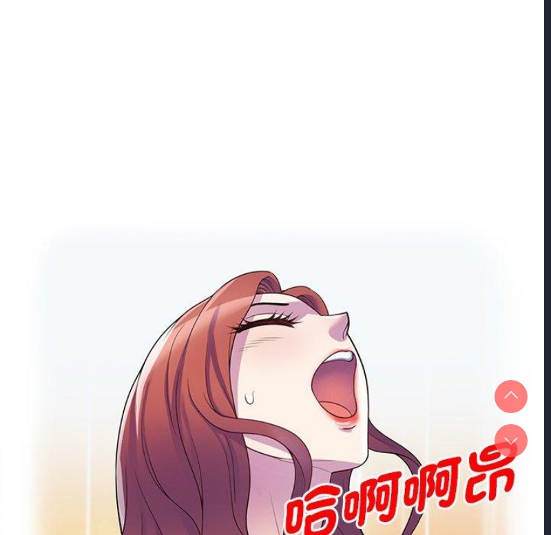 我的老婆是老师