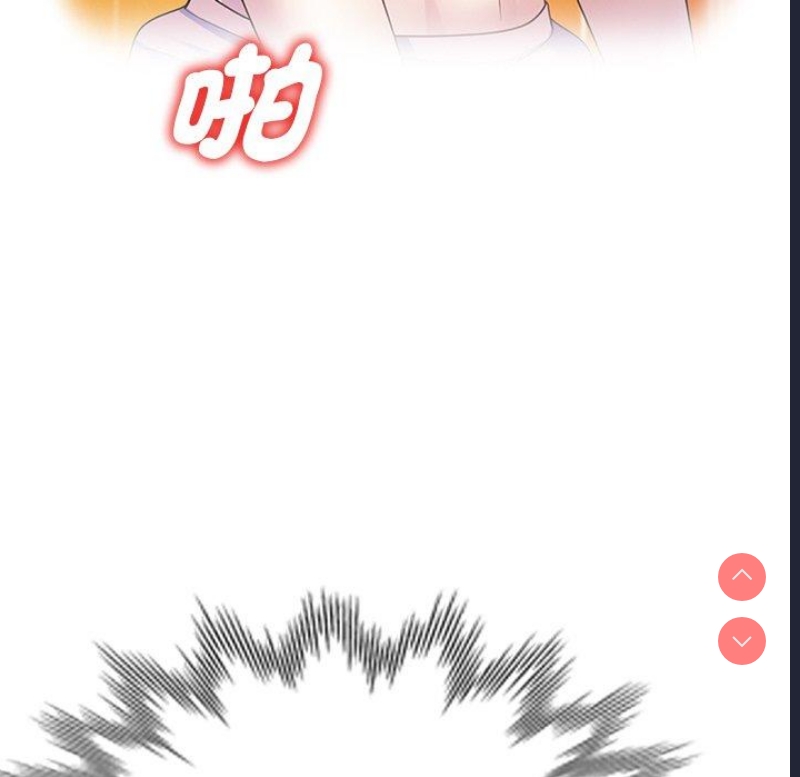 我的老婆是老师