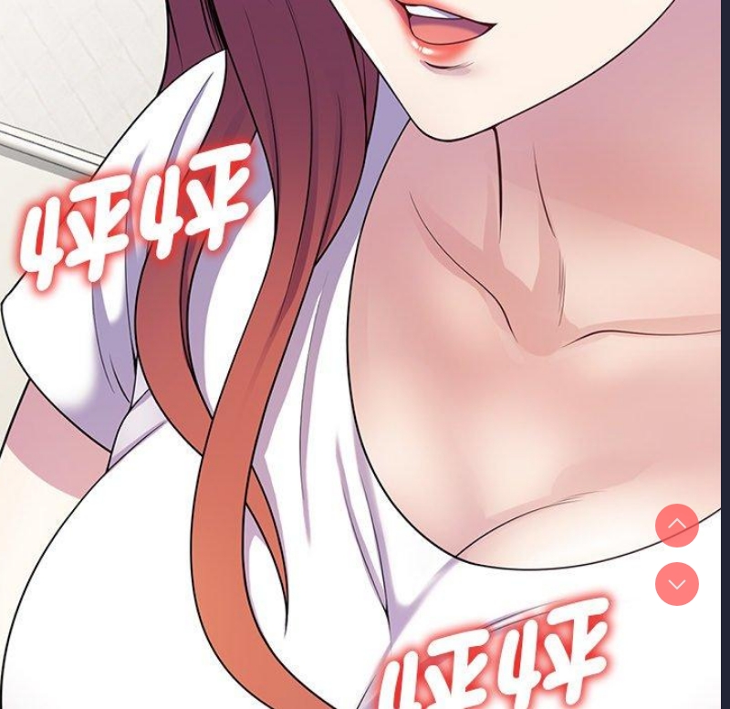 我的老婆是老师