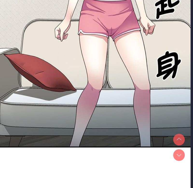 我的老婆是老师