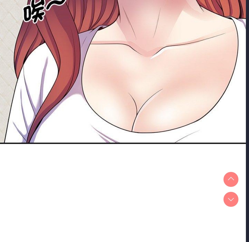 我的老婆是老师