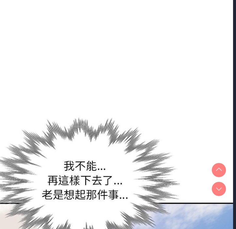 我的老婆是老师