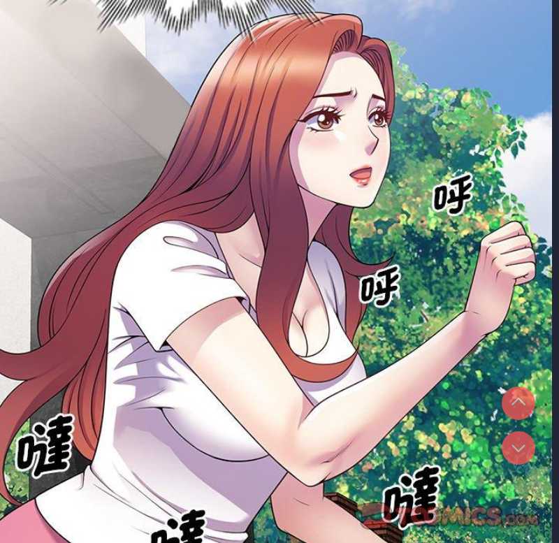 我的老婆是老师