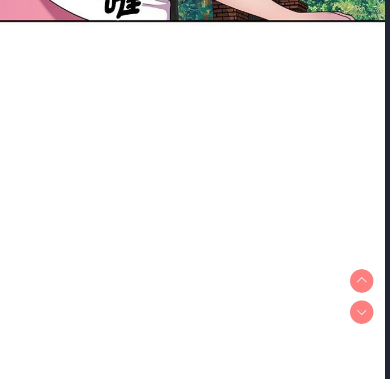 我的老婆是老师
